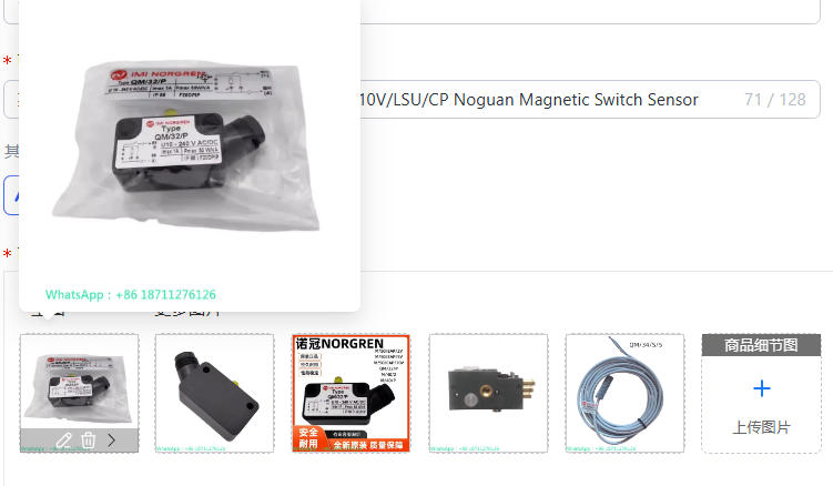 Qm Electronics & Repair Services Photos - Noguan Manyetik Anahtar Sensörü M/50/LSU 2V5V