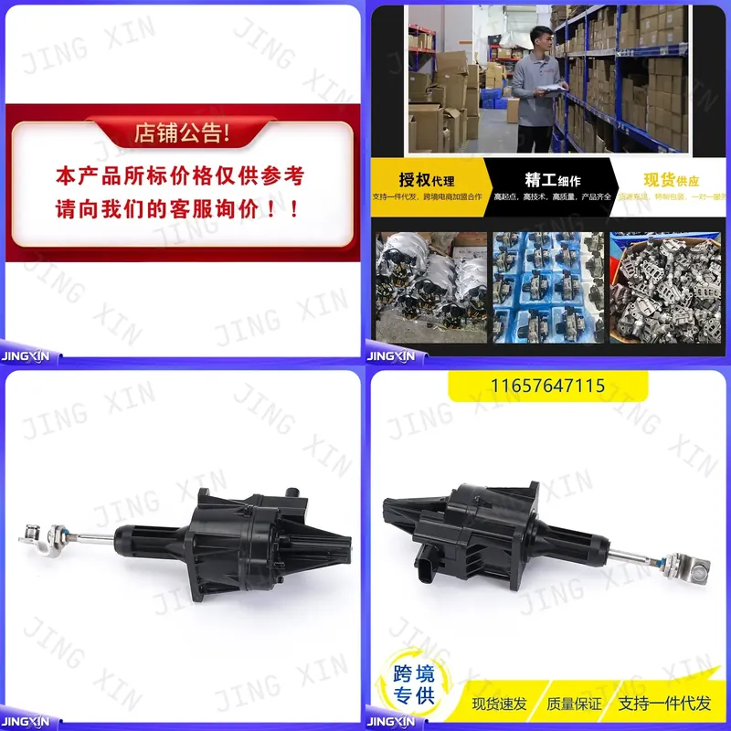 Electronics Repair Kit - BMW Turboşarj Aktüatörü 11657647115 Oto Yedek
