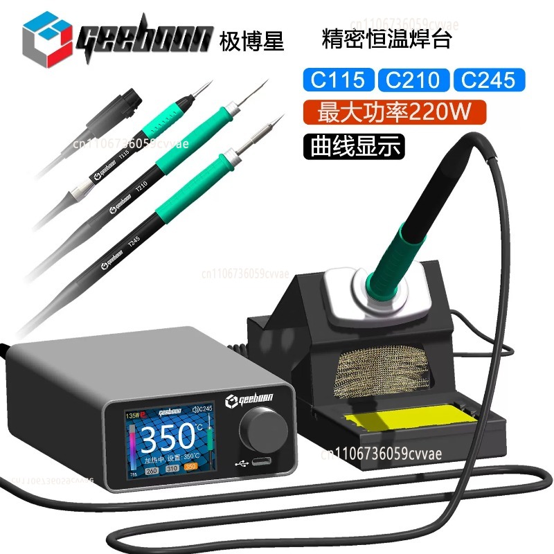 TC22 240W Lehimleme İstasyonu  - Electronics Repair Kit incelemesi ve fiyatı