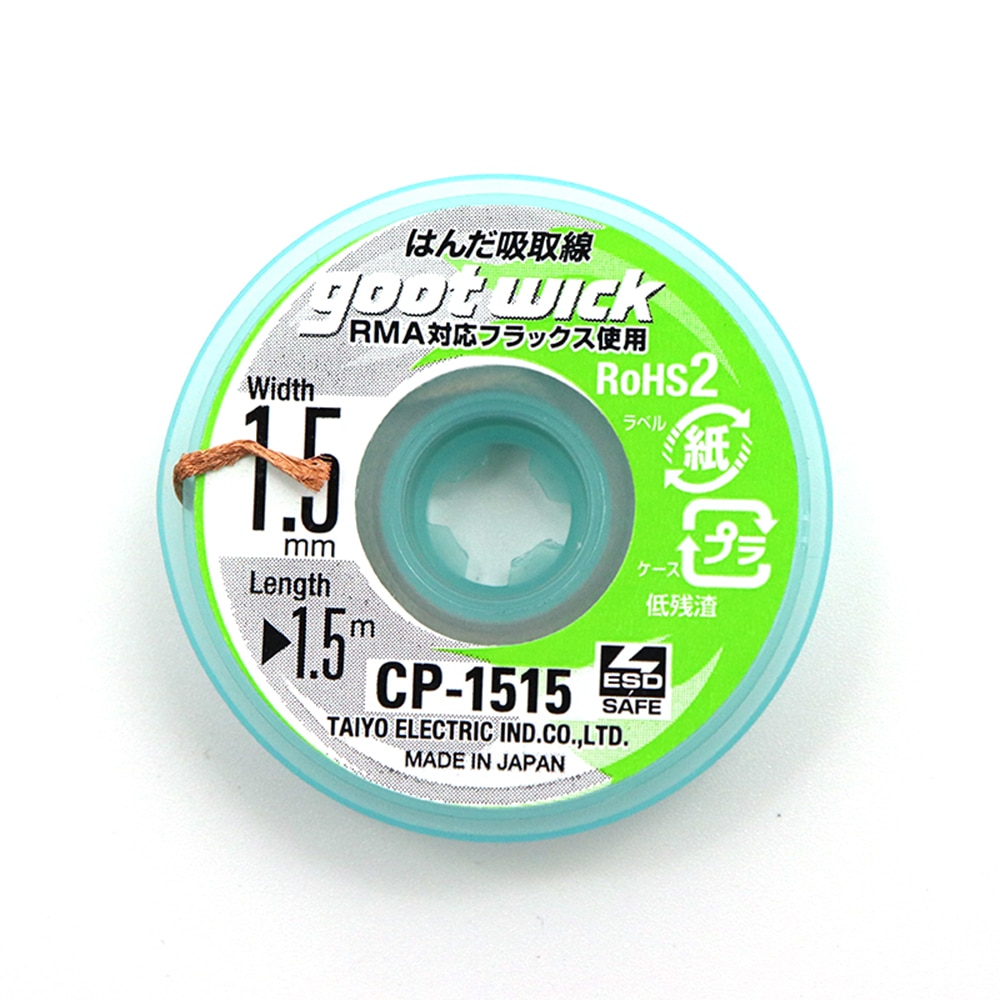 Orijinal Goot fitil lehimleme  - Solder Wick Braid incelemesi ve fiyatı
